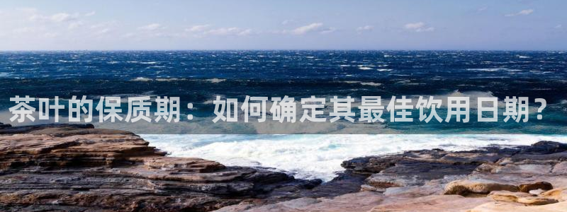 金年会在线入口