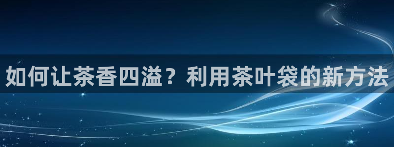 澳门与金年会的关系
