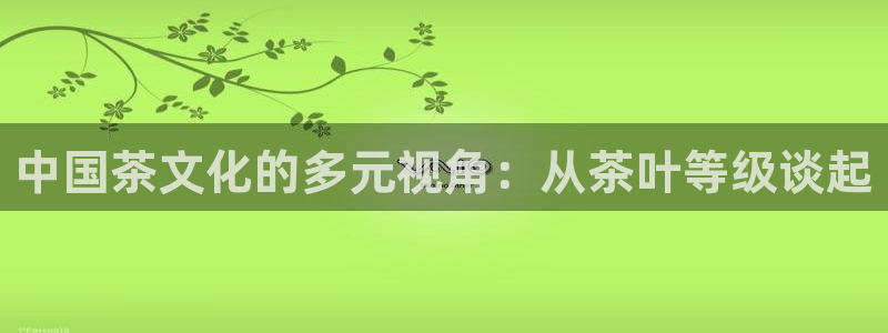 金年会金字招牌信誉