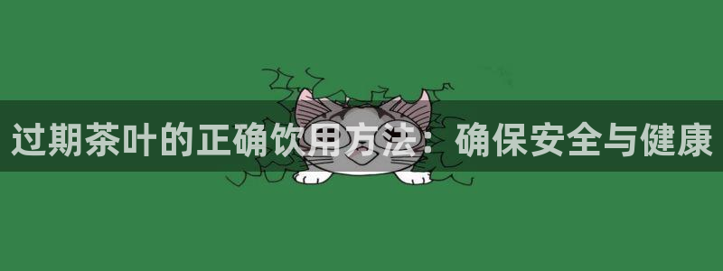 金年会 中国 金年会