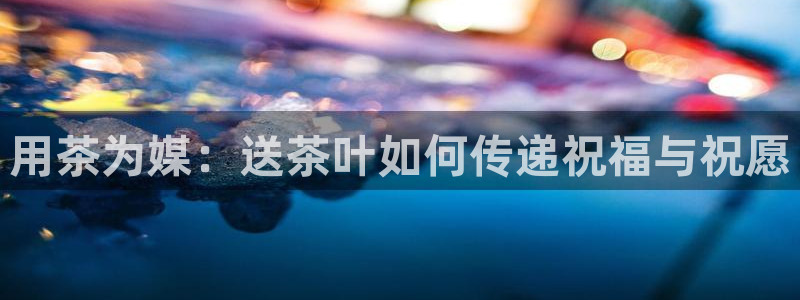金年会官方