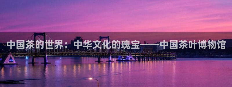 金年会网址