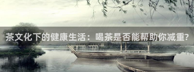 金年会6088070