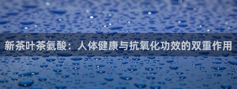 金年会体育官方