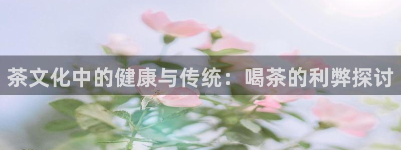 金年会 中国 金年会