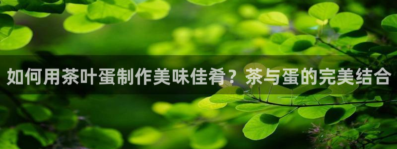 金年会 平台