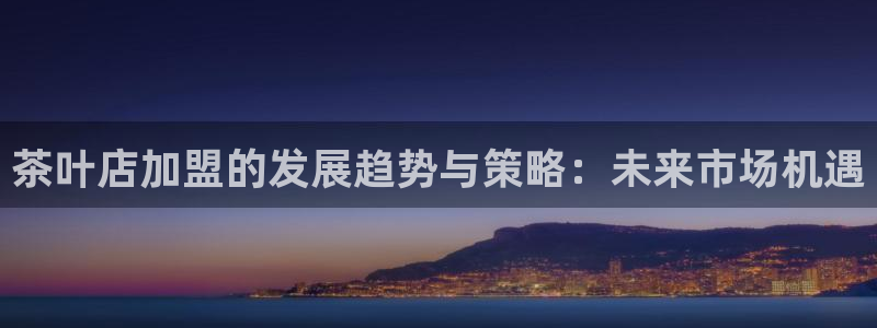 金顶年会