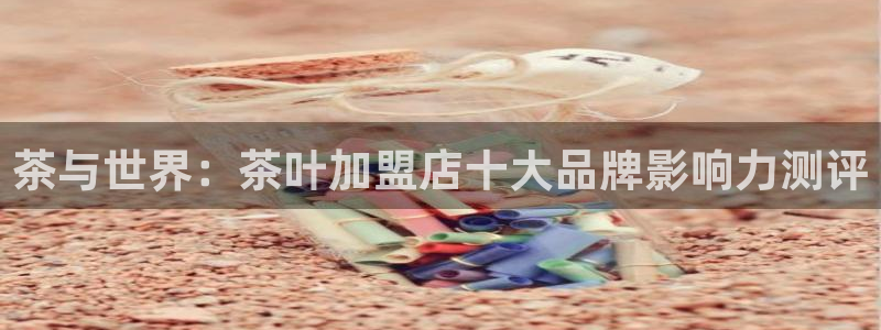 金年会赞助曼联