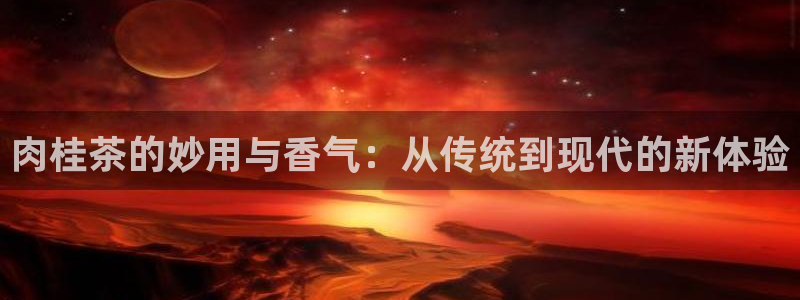 金年会平台是真的吗