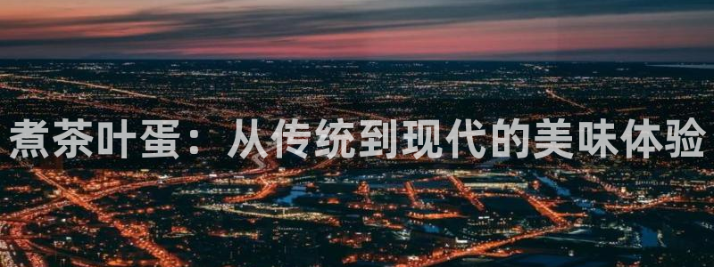 金年会代理