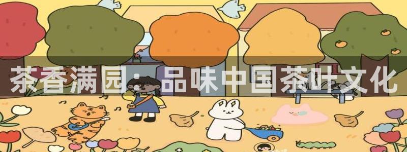 金汉江年会