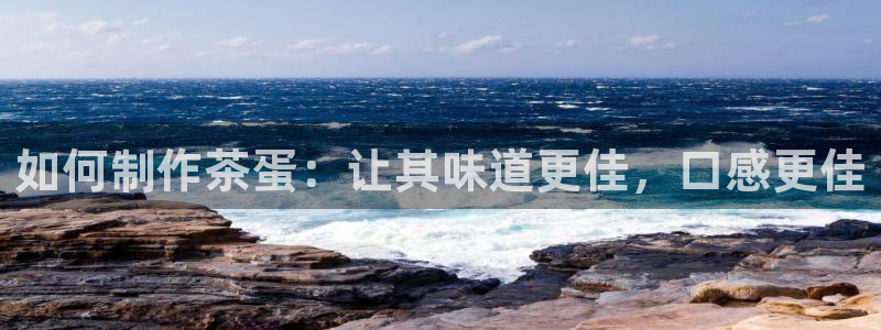 金年会和万博