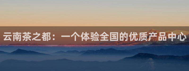 世纪金源年会