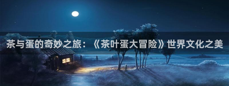 金年会彩票网址下载