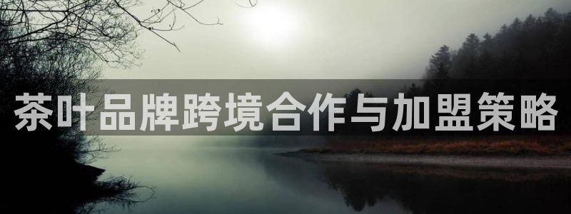 金年会金字招牌信誉