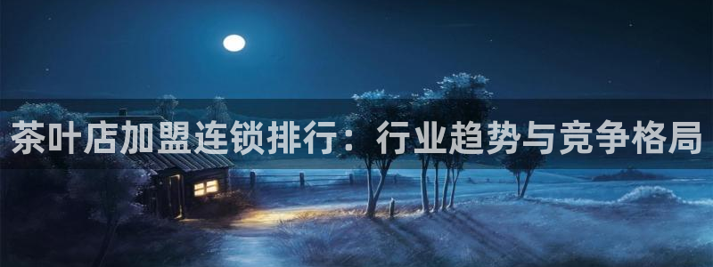 金实年会