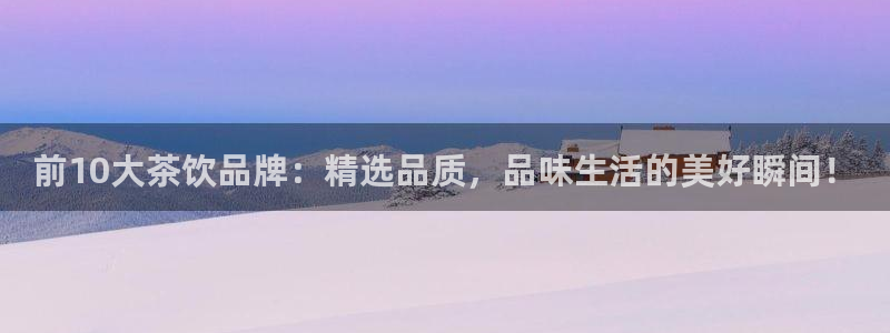 金年会金字招牌诚信至上