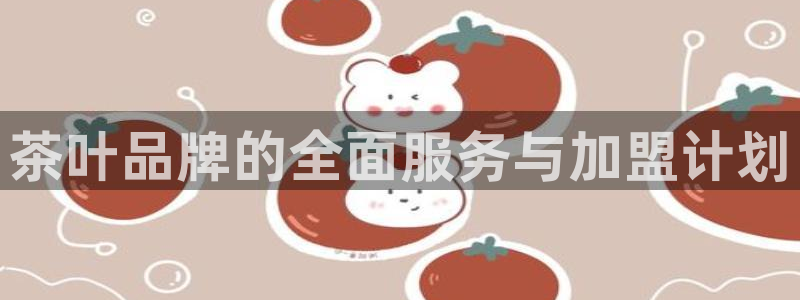 金年会黑平台