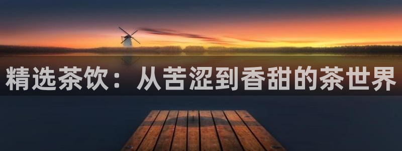 金年会开户