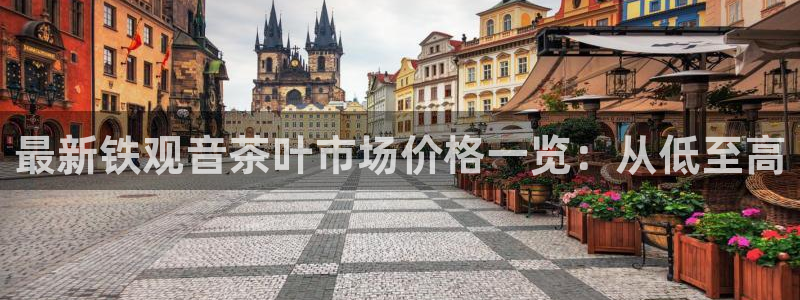 金年会平台是什么