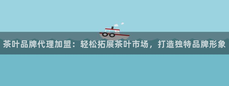 金年会品牌