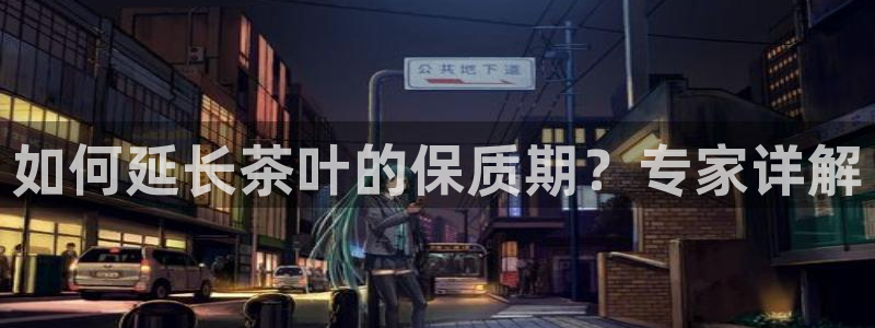 金年会官网app