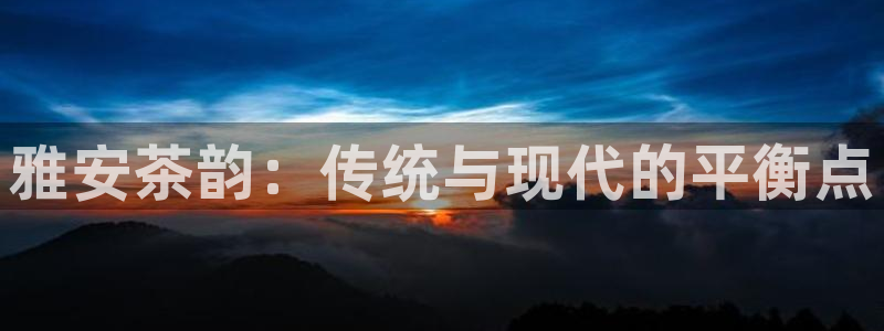 金年会体育app下载