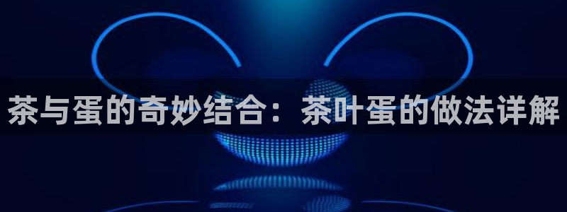 金年会品牌