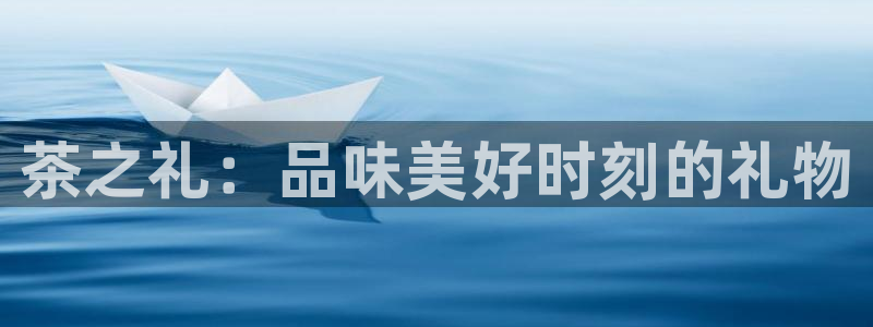 金年会是啥