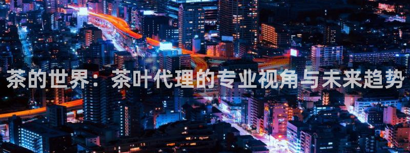 金年会 平台