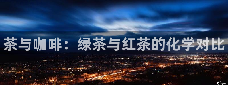 为什么搜索不了金年会