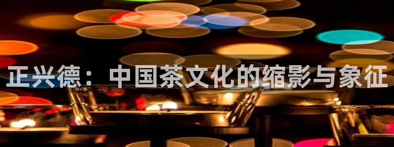 金年会游戏官网