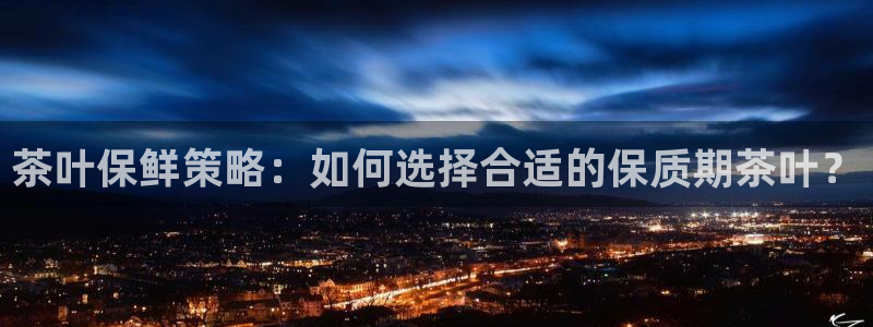 金年会官方网站入口