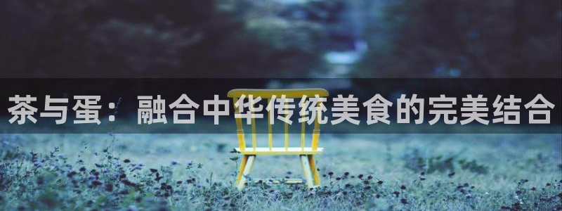 金年会官方网站下载